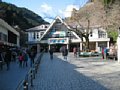 高尾山
