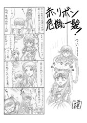 MIMA040214