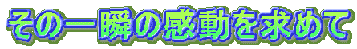 ̈ů߂