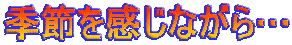 G߂Ȃc