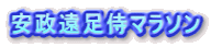 }\