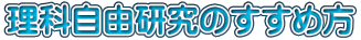 ȎR̂ߕ
