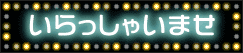 Ⴂ܂