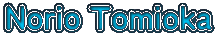 Norio Tomioka