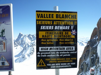 氷河スキーの注意