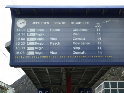 Martigny駅の時刻表