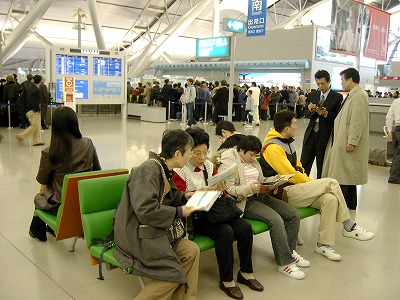 関西空港にてKさん会のメンバーと会う