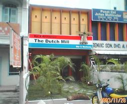 TheDutchMill.jpg