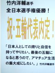 掲示物1