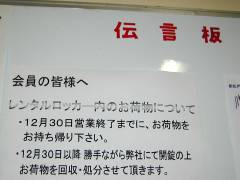 掲示物2
