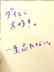 落書き1