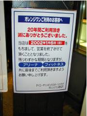 お知らせ1