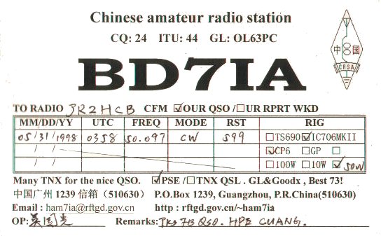bd7ia.jpg