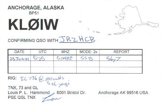 cycle 23 qsl card cycle 23 qsl card