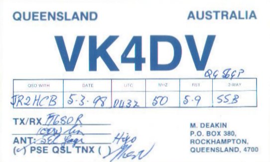 cycle 23 qsl card cycle 23 qsl card