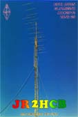 qsl1