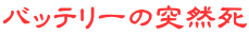 obe[̓ˑR