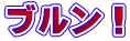 uI