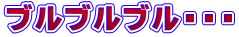 uuuEEE