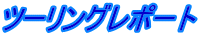 c[O|[g