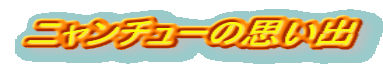 j`[̎vo 