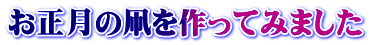 ̑Ă݂܂