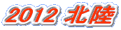 2012 k 