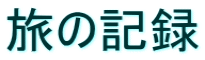 ̋L^