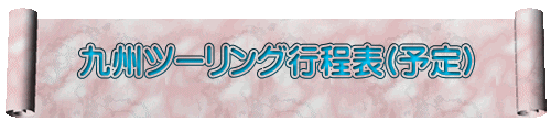 Bc[Os\(\j