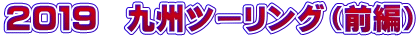 QOPX@Bc[OiOҁj