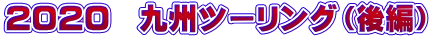 QOQO@Bc[Oiҁj
