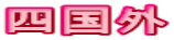 lO