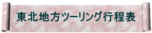 knc[Os\ 