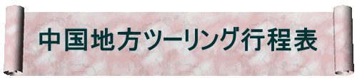 nc[Os\ 