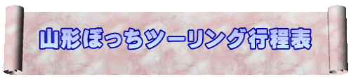 R`ڂc[Os\
