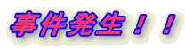 II 
