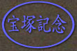 ˋLO