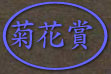 eԏ