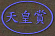 Vc
