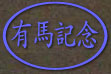 LnLO
