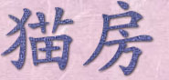 �L�[