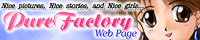 Pure Factory Web Page