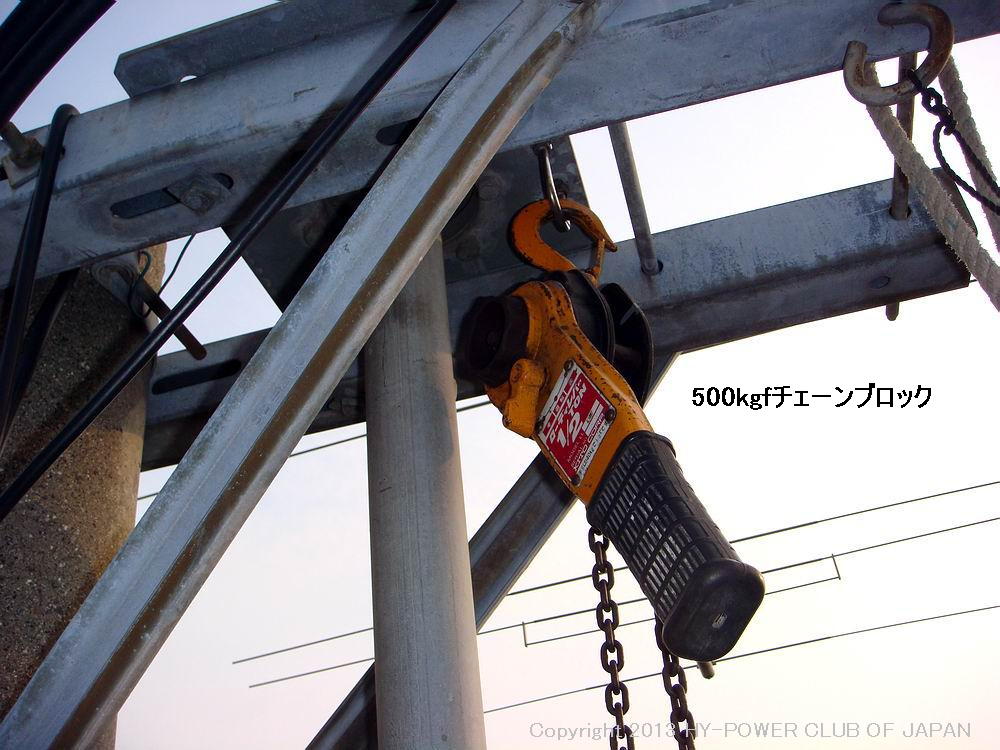 クリエートデザイン CREATIVE DESIGN RC5A-3 取り外しと修理
