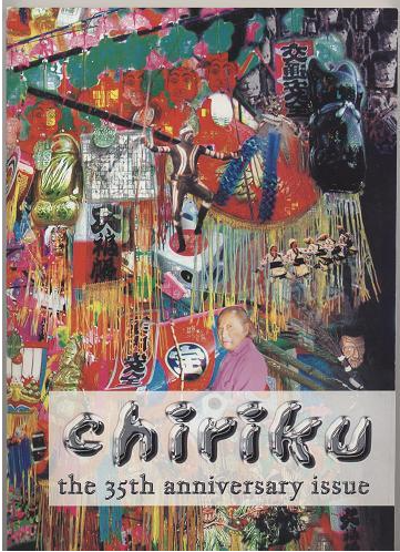 http://1st.geocities.jp/chiriku2006/35th_2_2.JPG
