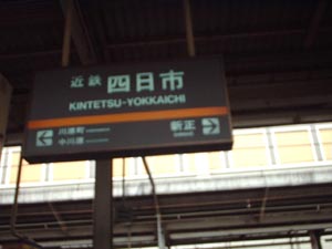 lsw`