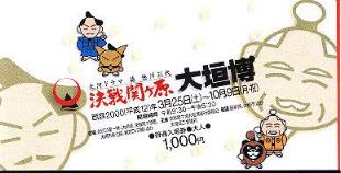 ��_���`�P�b�g