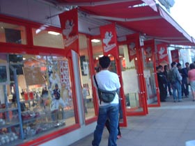 �V���b�v�o�t�B����