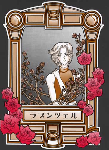 �w���v���c�F���x�\��