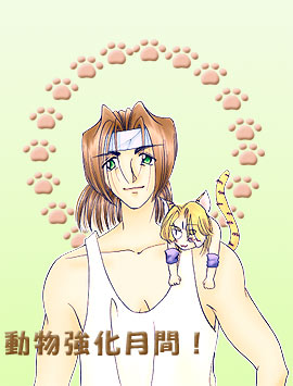 �l�R�������g�b�v�摜�B