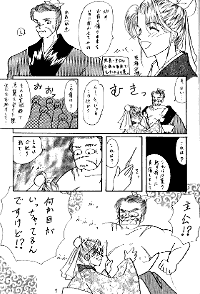 �N���ׂɏ��͎O���u